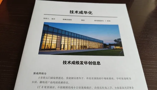 方案设计在业务发展趋势中的应用问题分析